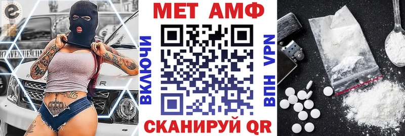 Амфетамин Premium Тында
