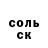 Амфетамин VHQ Polnoch 26