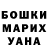 МЕФ мяу мяу Maria Slobodian