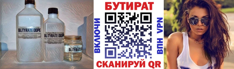 блэк спрут ссылки  Тында  БУТИРАТ оксибутират 