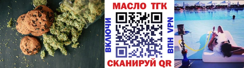 наркота Тында Печенье с ТГК марихуана