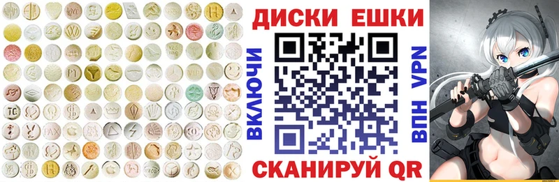 Ecstasy 280 MDMA  Тында 