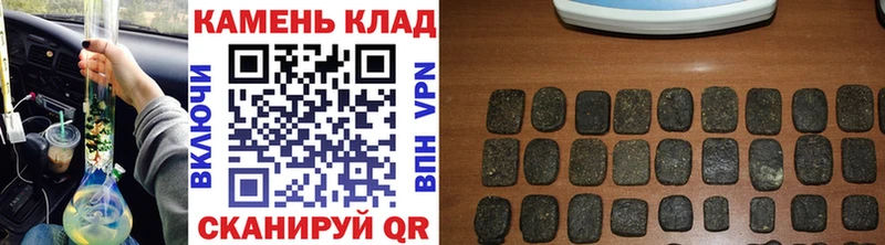 как найти наркотики Тында ГАШ Изолятор