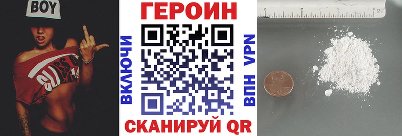 что такое   Тында  Героин Афган 