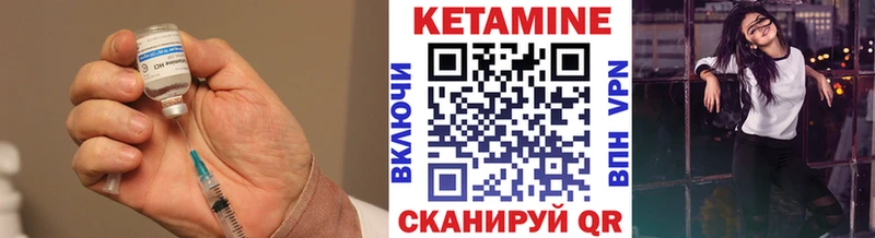 Кетамин ketamine блэк спрут Тында