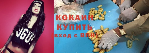 круглые Балахна