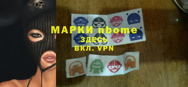 круглые Балахна