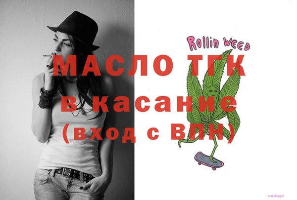 кристаллы Баксан