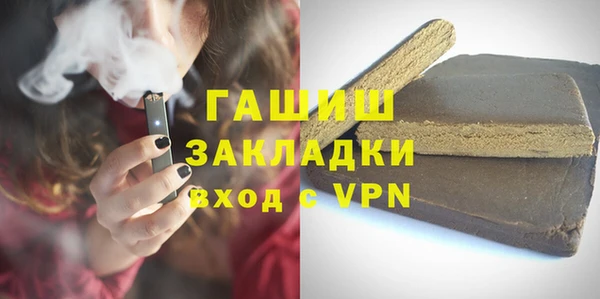 кристаллы Баксан