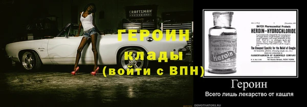 кристаллы Баксан