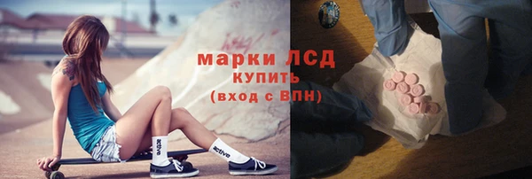 дмт Балабаново