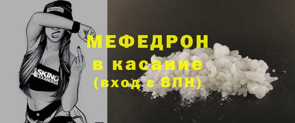 кристаллы Баксан