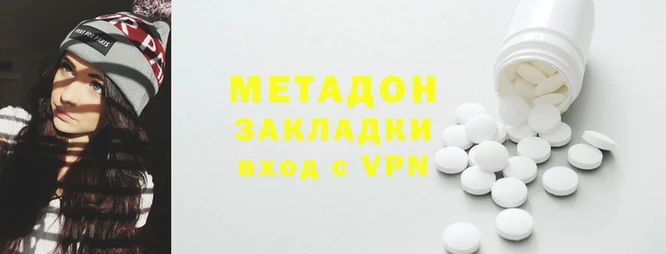 кристаллы Баксан