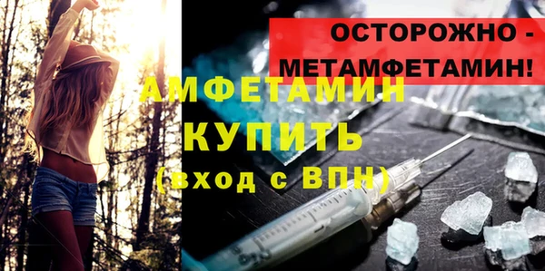 кристаллы Баксан
