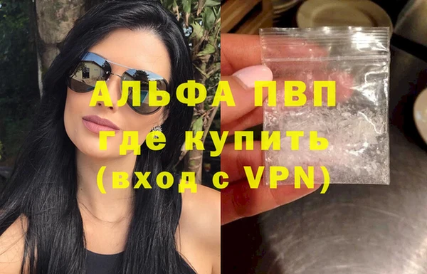 кристаллы Баксан