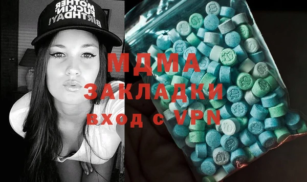 кристаллы Баксан