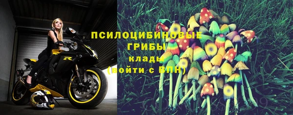 кристаллы Баксан