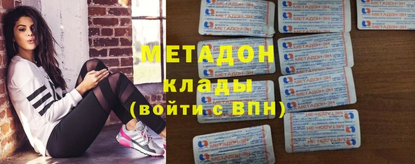 кристаллы Баксан