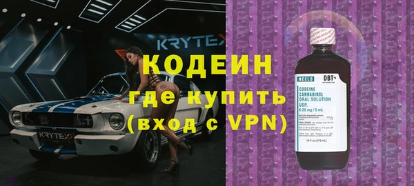 кристаллы Баксан