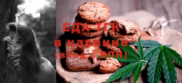 кристаллы Баксан