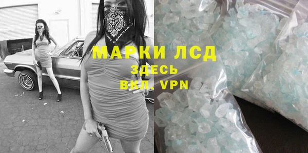 кристаллы Баксан