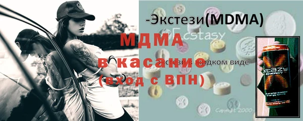 кристаллы Баксан