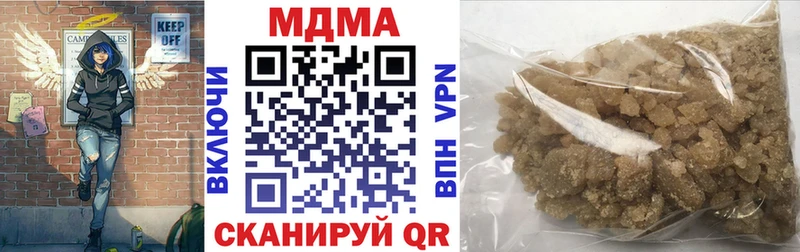 МДМА crystal  Тында 