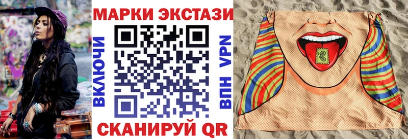 где продают   Тында  Марки N-bome 1,8мг 